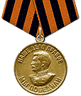 Medal "Za zwycięstwo nad Niemcami w Wielkiej Wojnie Ojczyźnianej 1941-1945"