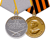 Medale "Za zasługi bojowe" i "Za zwycięstwo nad Niemcami w Wielkiej Wojnie Ojczyźnianej 1941-1945"
