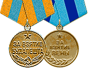 Medale "Za zdobycie Budapesztu" i "Za zdobycie Wiednia"