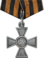 "Знак відзнаки Військового ордену Св. Георгія" 4-го ступеня