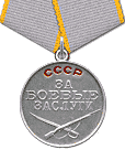 Medal "Za zasługi bojowe"