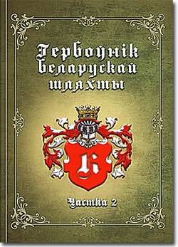 Tom 8 część 2
