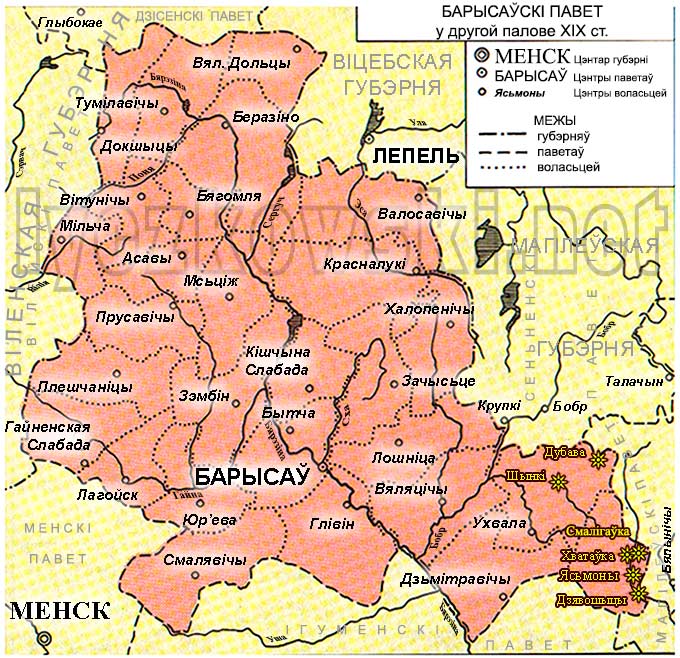 Карта Борисовского уезда
