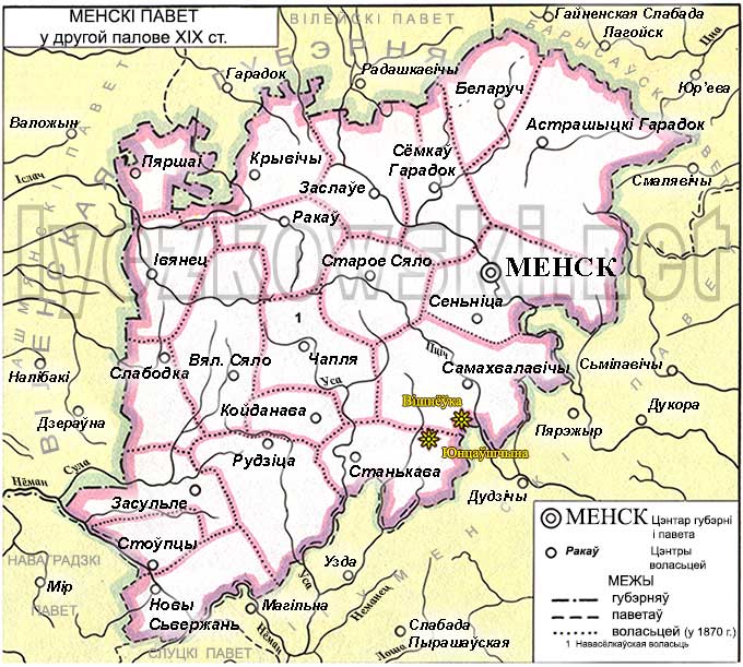 Карта Минского уезда