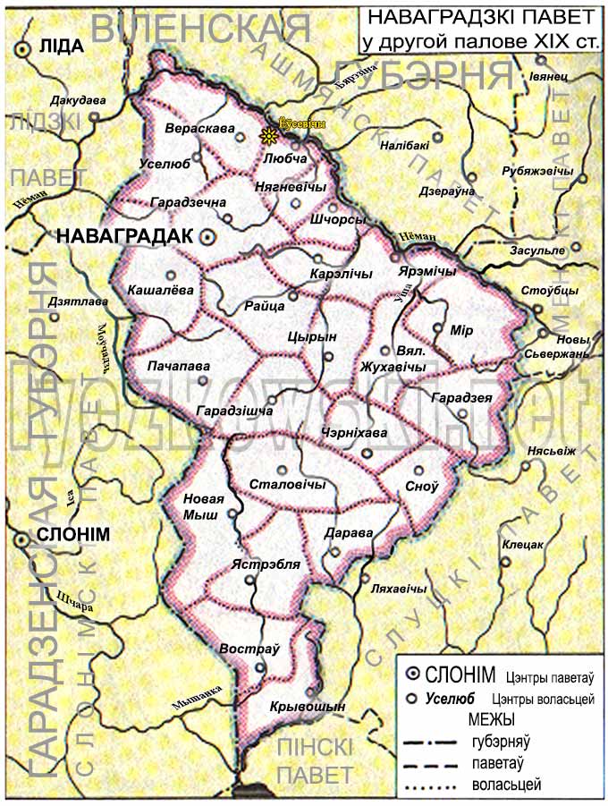 Карта Новогрудского уезда