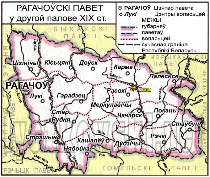 Карта Рогачёвского уезда